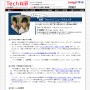 リクナビＮＥＸＴ／リクルートの転職サイト