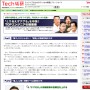 「とりあえずググる」を卒業！TOPエンジニアの検索術